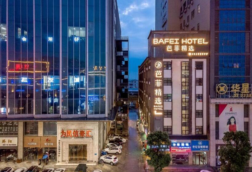 酒店 Zhongshan Bafei