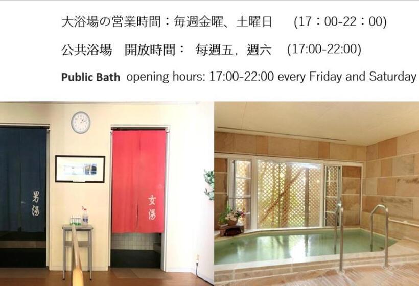 Hôtel 富士祥栄会館