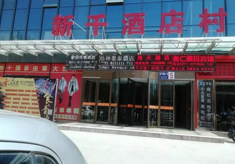 ホテル Greentree Inn Qinghai Xining Jianguo Road Railway Station Express