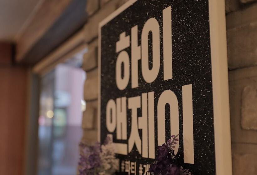 בית מלון כפרי Yeosu Stay