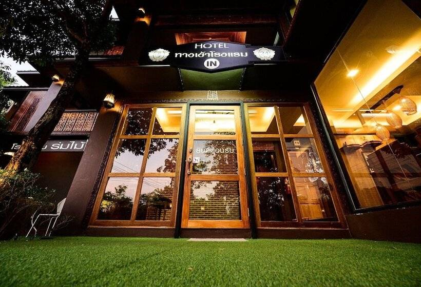 مبيت وإفطار Rommai At Home