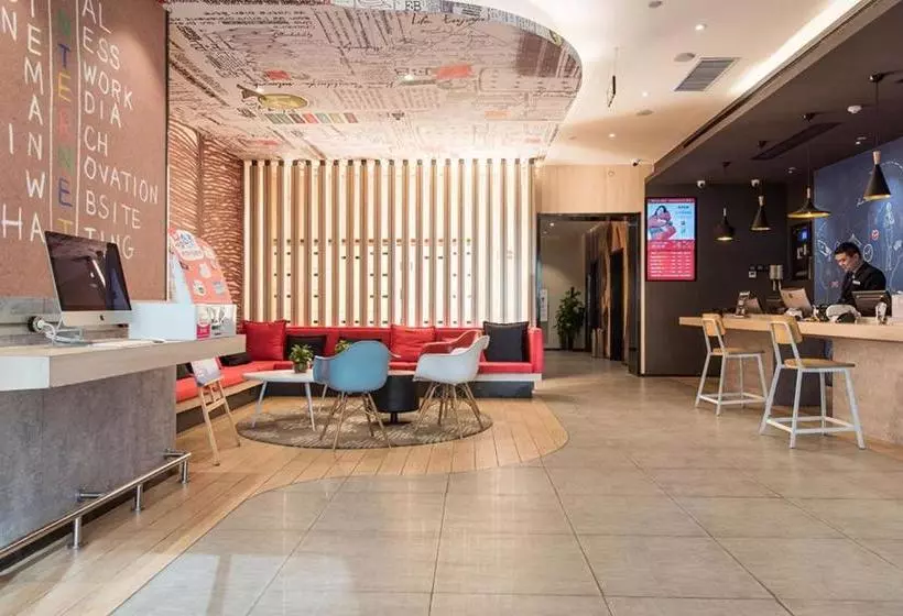 ホテル Ibis Xi'an South Gate