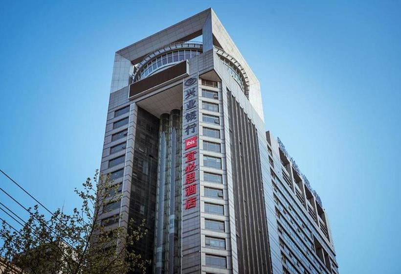 Hotel Ibis Xi'an South Gate