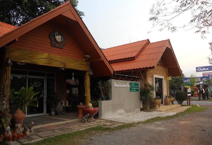 منتجع Baan Sila