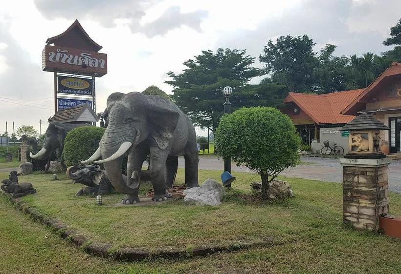 منتجع Baan Sila