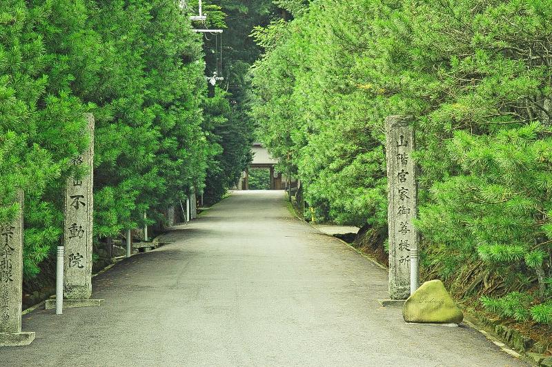 Ryokan 高野山 宿坊 不動院 Koyasan Shukubo Fudoin