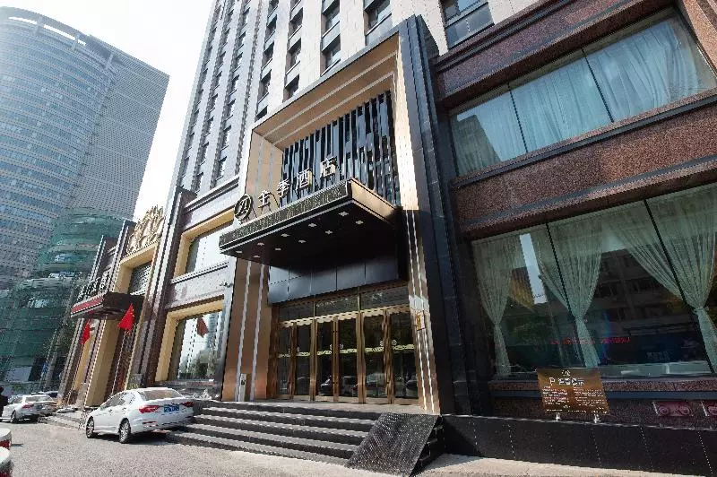 Hotelli Ji  Changchun Tongzhi Street Wanda Plaza