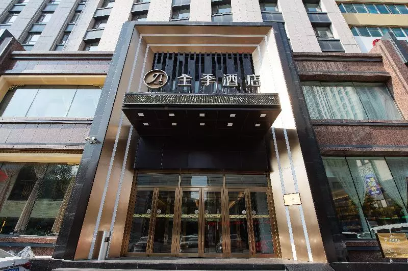 Hotelli Ji  Changchun Tongzhi Street Wanda Plaza