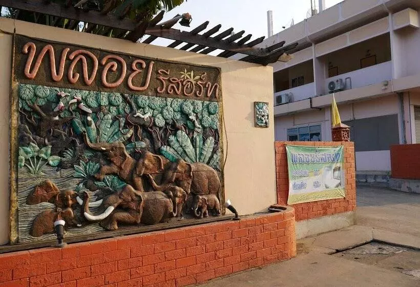 هتل Ploy Resort