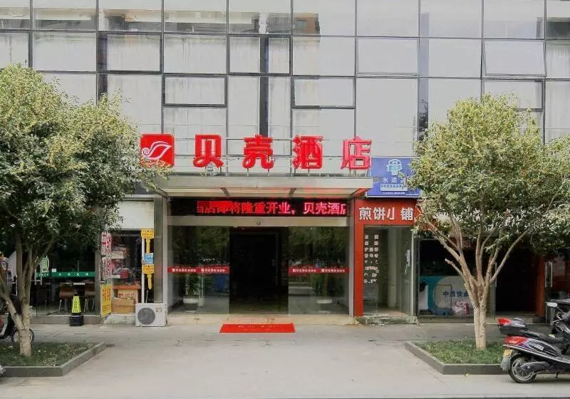 ホテル Shell  Suzhou Industrial Zone Jinji Lake Olympic Sport Center Jinliang Street