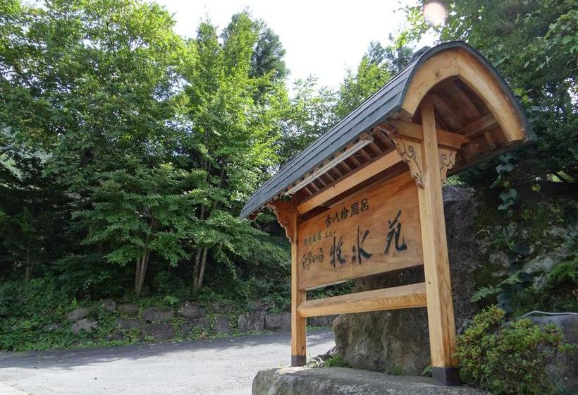 Рёкан New Bokusuien