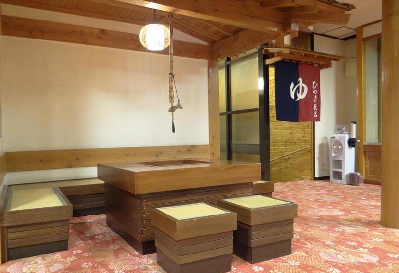 Рёкан New Bokusuien