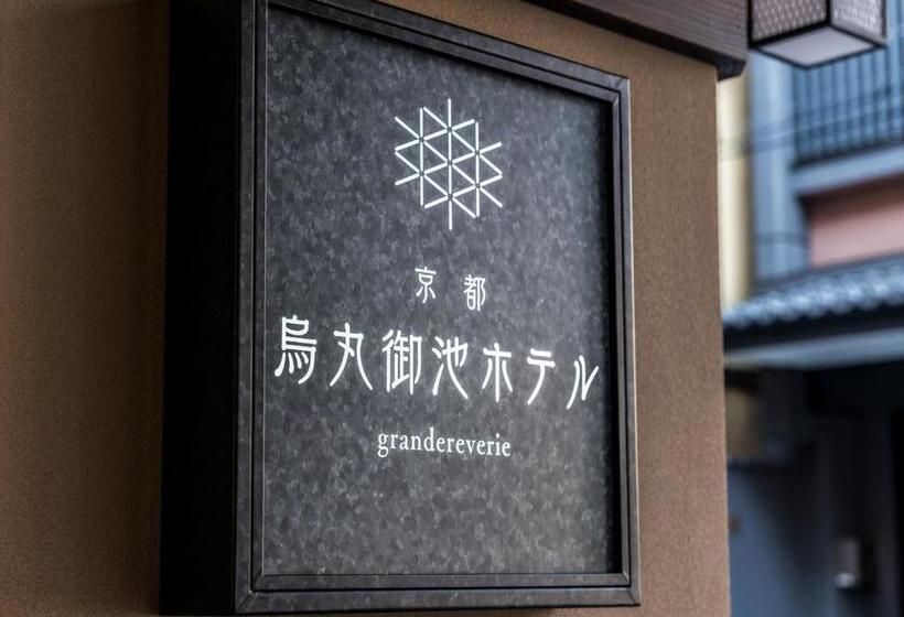 Fotos del hotel Kyoto Karasuma Oike  Grandereverie:  4