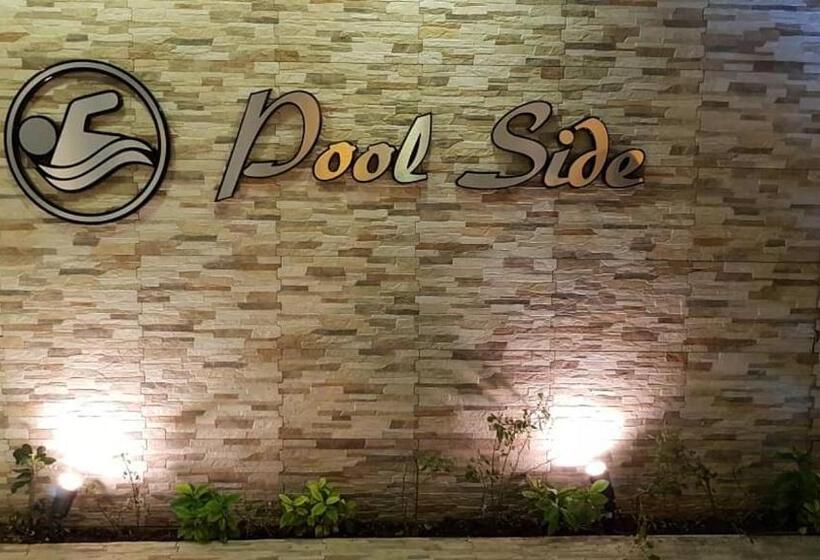 هتل Tahir Guest Palace