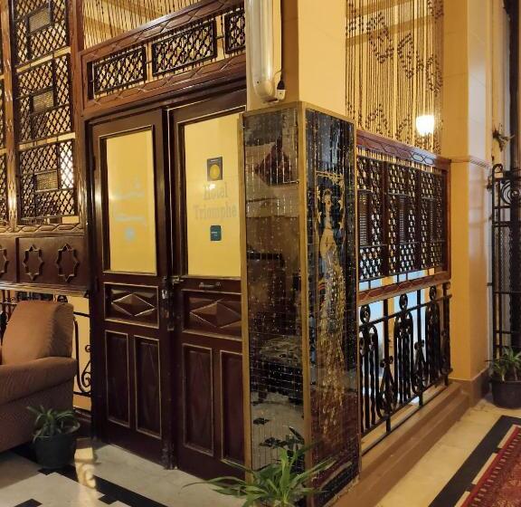 هتل Triomphe Hostel