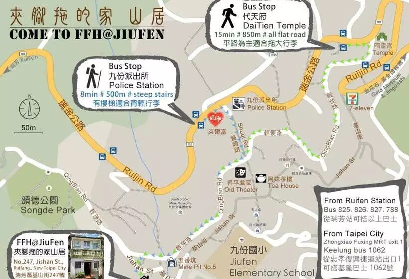 مُتل Owlstay Jiufen Wander