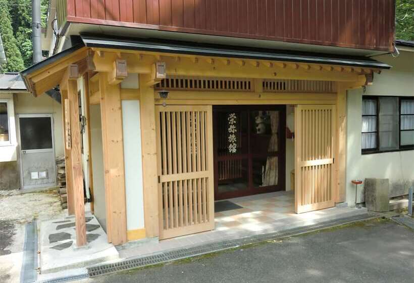 Ryokan Onsen Minshuku Sakaeya