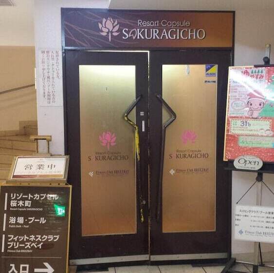 酒店 Resort Capsule Sakuragicho