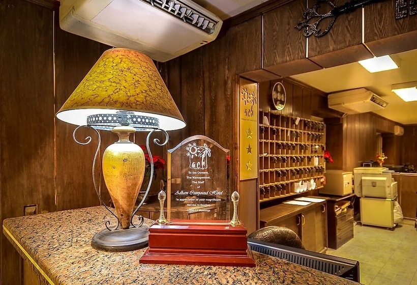 هتل Adham Compound