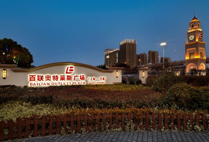 Otel Hyatt House Shanghai New Hongqiao