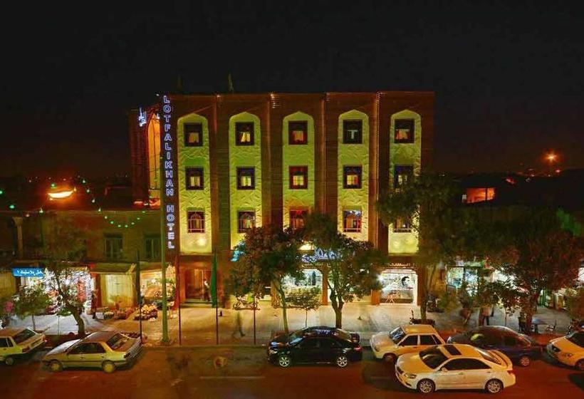 هتل Lotfali Khan