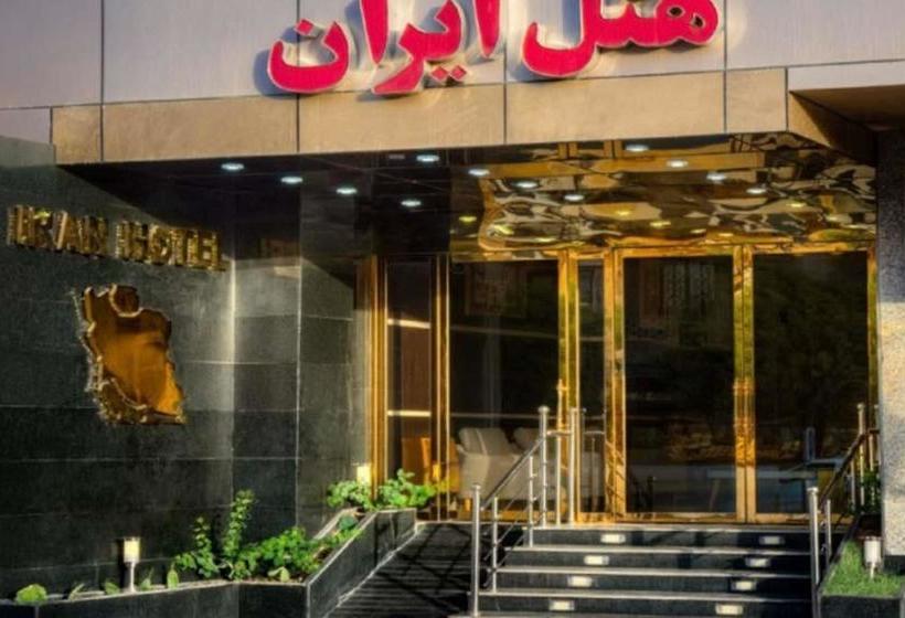 هتل Iran