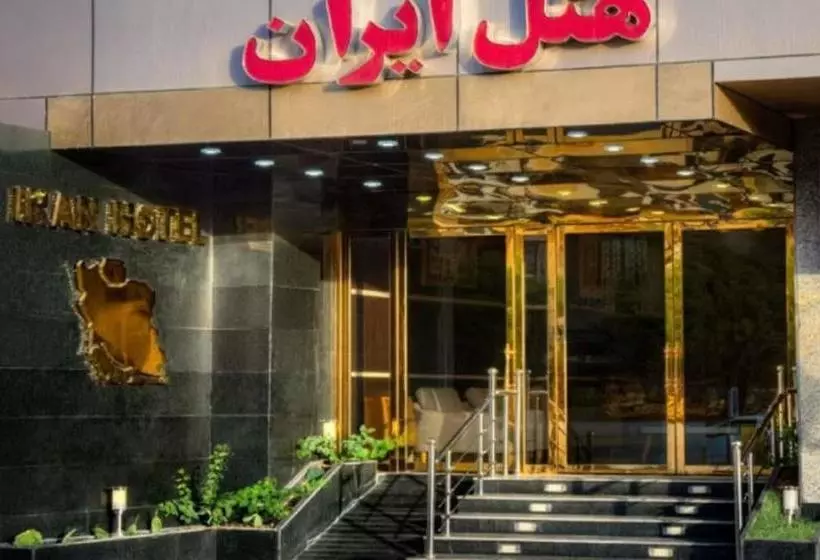 هتل Iran