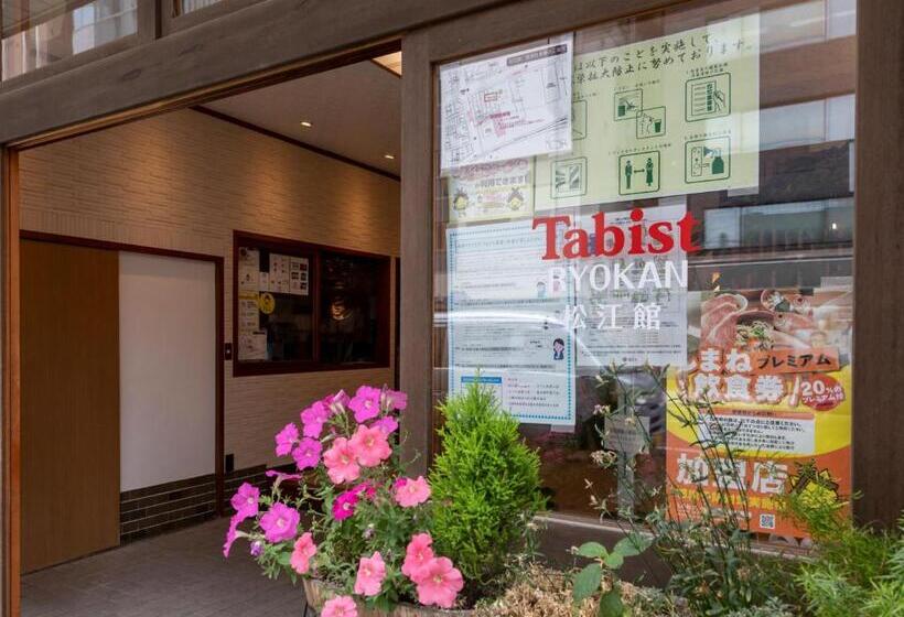 ريوكان Tabist Matsuekan