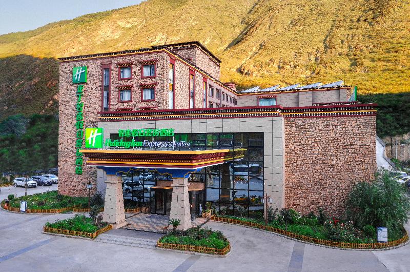 酒店 Holiday Inn Express Daocheng Yading