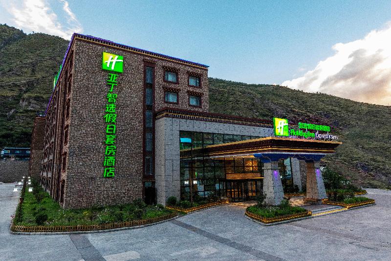 酒店 Holiday Inn Express Daocheng Yading