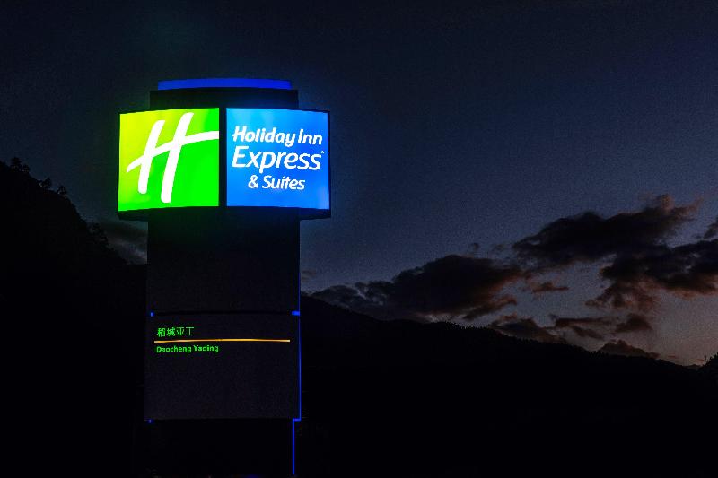 酒店 Holiday Inn Express Daocheng Yading