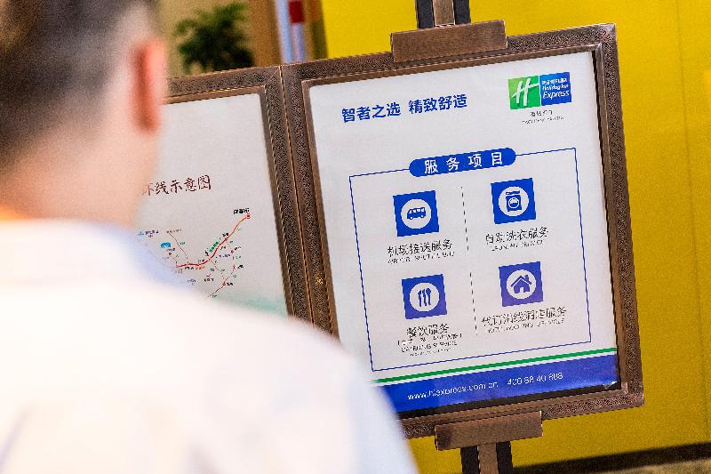 酒店 Holiday Inn Express Daocheng Yading