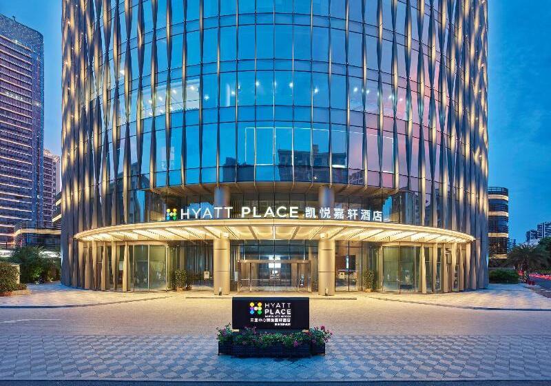 酒店 Hyatt Place Sanya City Center
