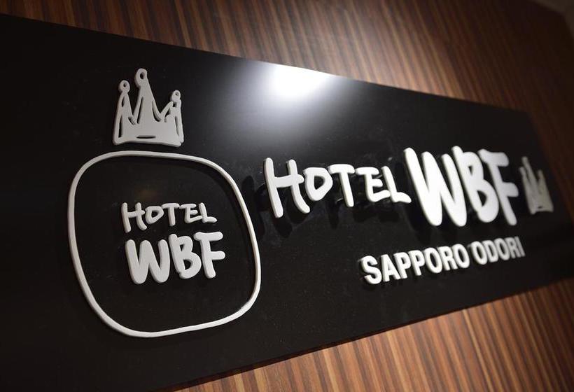 酒店 Wbf Sapporo Odori