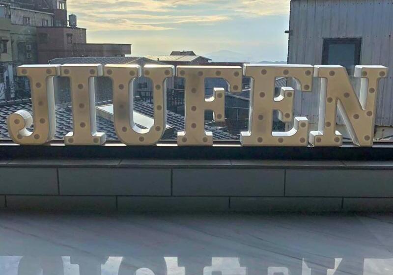 هاستل 九窩jiu Wow Box Inn Jiufen九份