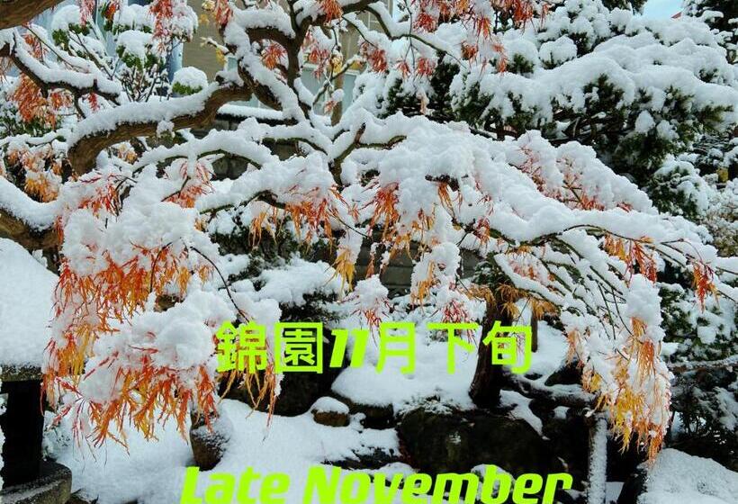 Bed and Breakfast Otarunishikien