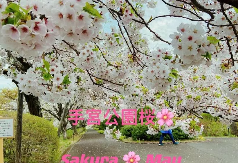 ベッドアンドブレックファースト Otarunishikien