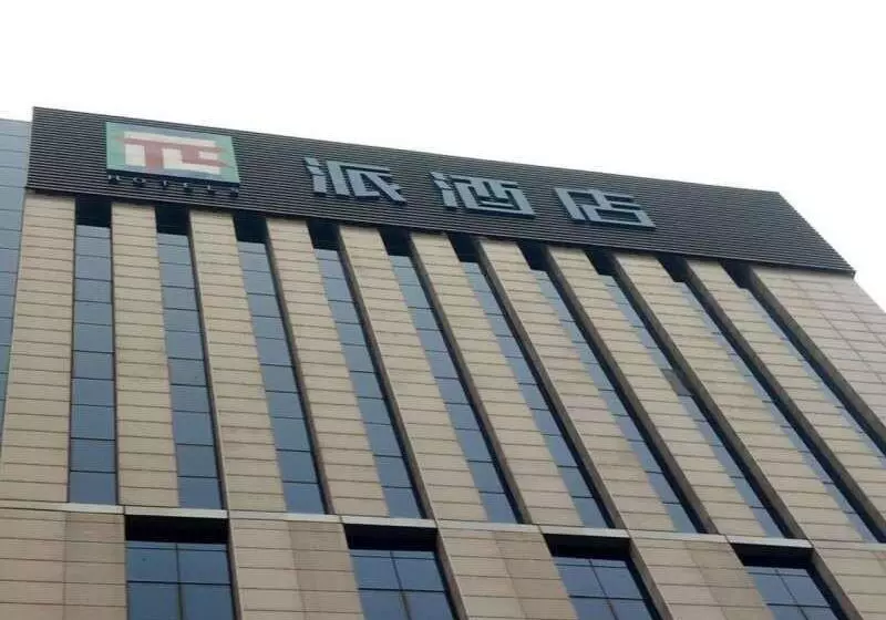 Pai Hotel Tangshan Gangyao Road Hebei Bridge