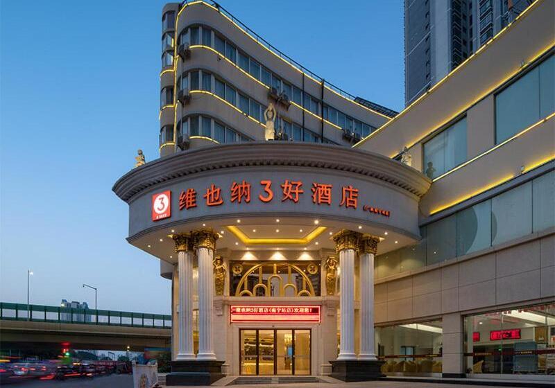 Vienna 3 Best Hotel Guangxi Nanning Station