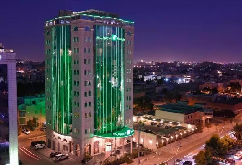 ホテル Holiday Inn Riyadh Ai Malaz, An Ihg
