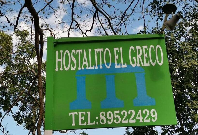 호텔 Hostalito El Greco
