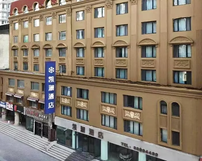 هتل Harbin Kailan