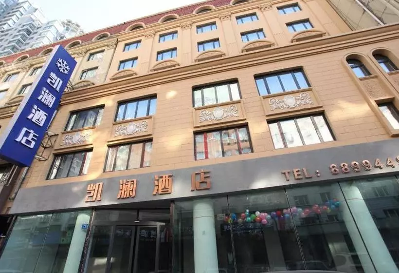 هتل Harbin Kailan