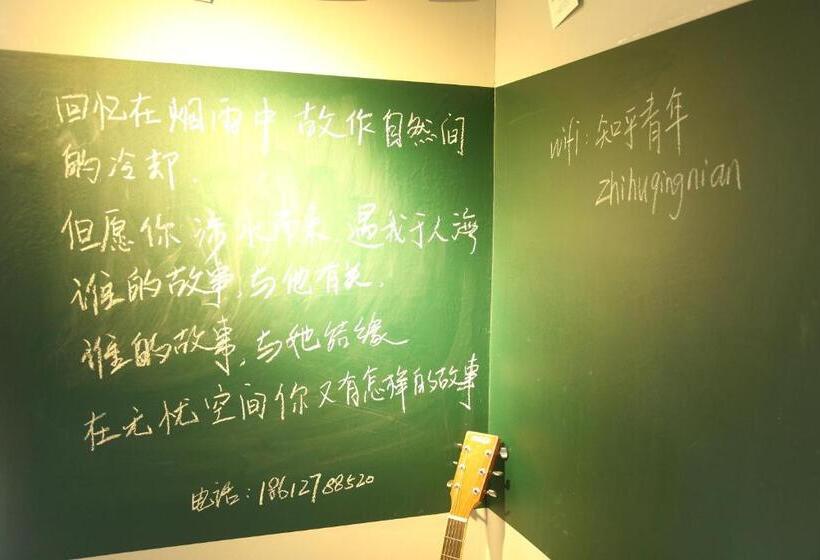 Otel Wuhan Worry-free Capsule