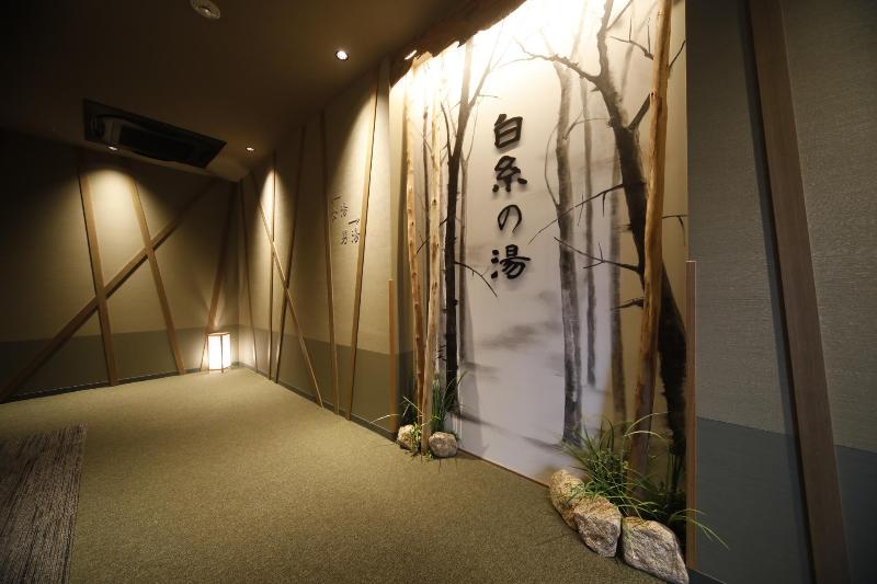 בית מלון כפרי Dormy Inn Oita