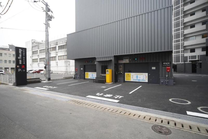 בית מלון כפרי Dormy Inn Oita