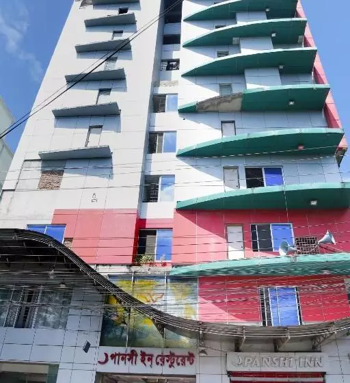 هتل Panshi Inn Sylhet