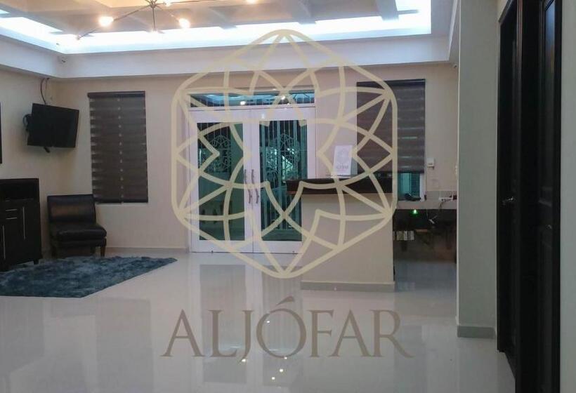 هتل Aljófar