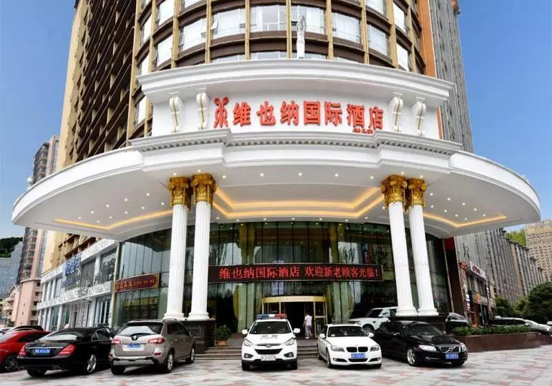 Vienna International Hotel Hunan Changsha Time Dijing