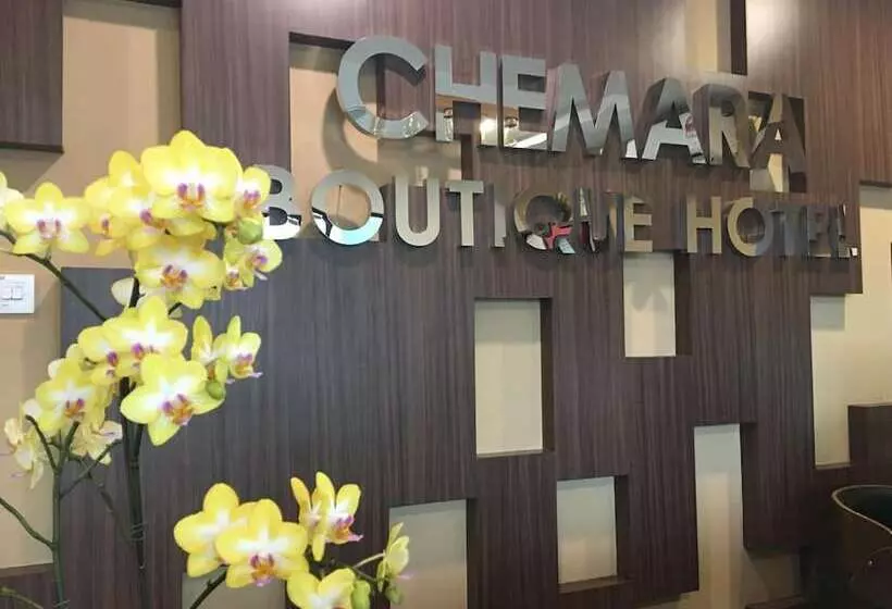 هتل Chemara Boutique